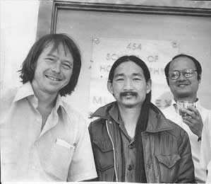 1970's photo of Lloyd Cross, Michael Kan, and Dr. Tung Jeong visiting San Francisco School of Holography and Multiplex Corp.